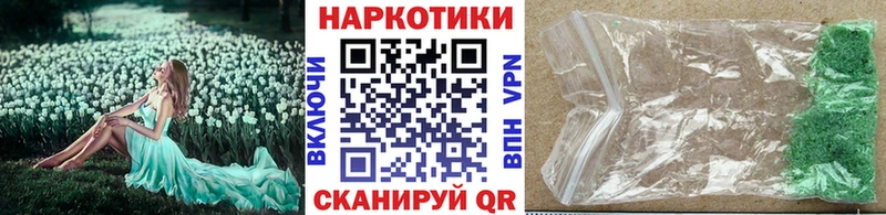Купить закладку COCAIN  A PVP  Конопля  Галлюциногенные грибы  МДМА  Меф мяу мяу  Гаврилов-Ям