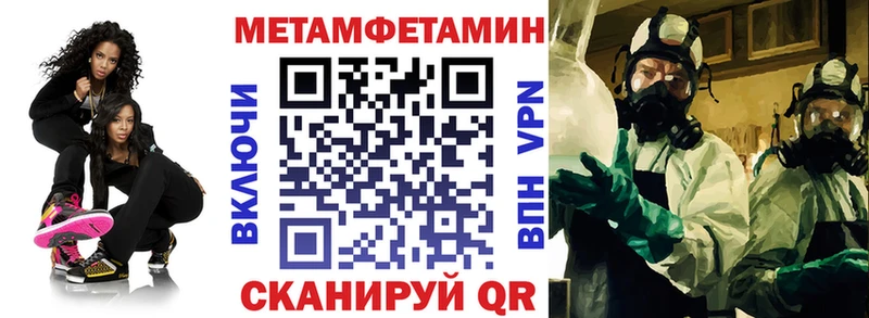 АМФ Розовый Гаврилов-Ям