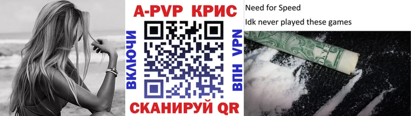 Купить где  Гаврилов-Ям  Alpha-PVP крисы CK 