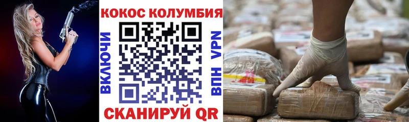 COCAIN Колумбийский  Купить где  Гаврилов-Ям 