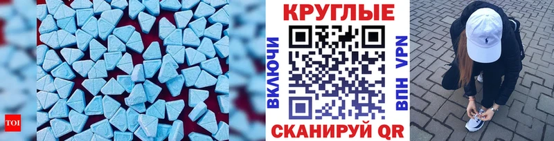 Купить закладки  Гаврилов-Ям  Экстази 280мг 