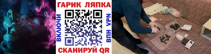 Купить  Гаврилов-Ям  Гашиш Premium 
