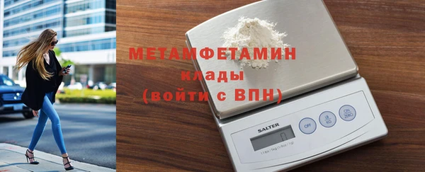 молекула духа Костерёво