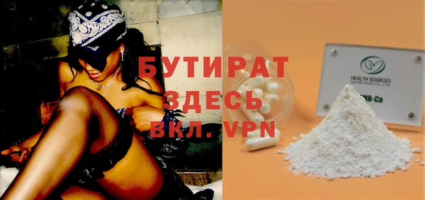 молекула духа Костерёво
