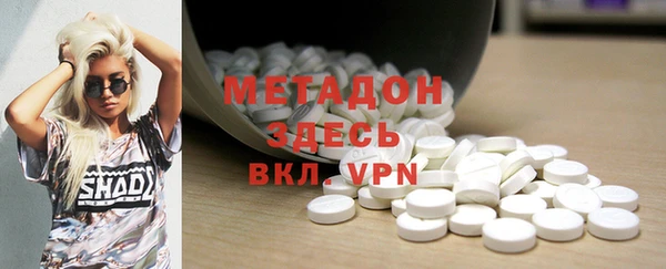 молекула духа Костерёво