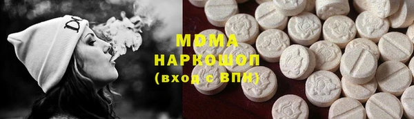 молекула духа Костерёво