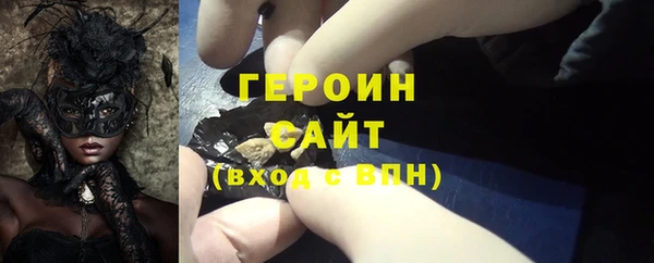 кокаин VHQ Козловка