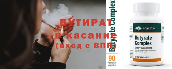 бутик Козельск