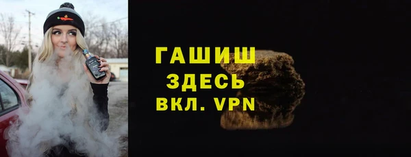 молекула духа Костерёво