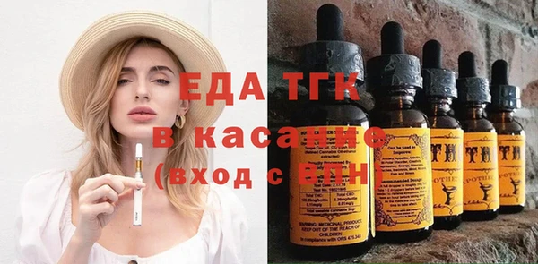 бутик Козельск