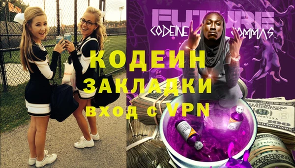 кокаин премиум Корсаков