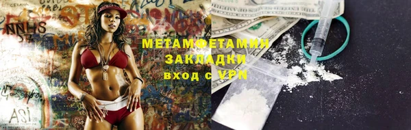 кокаин VHQ Козловка
