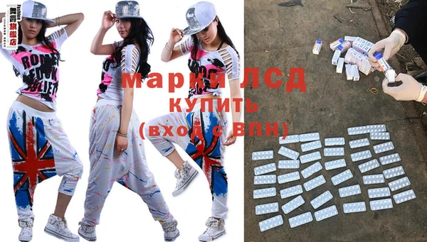 молекула духа Костерёво