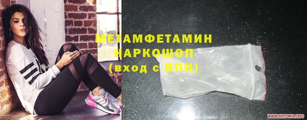 кокаин премиум Корсаков