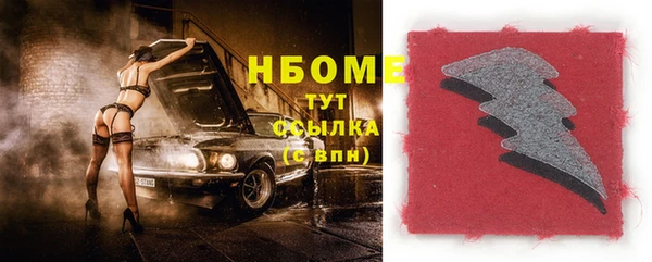 кокаин премиум Корсаков