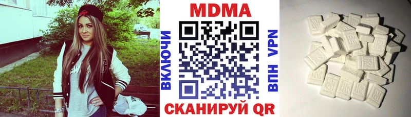 Купить закладки  Гаврилов-Ям  MDMA crystal 